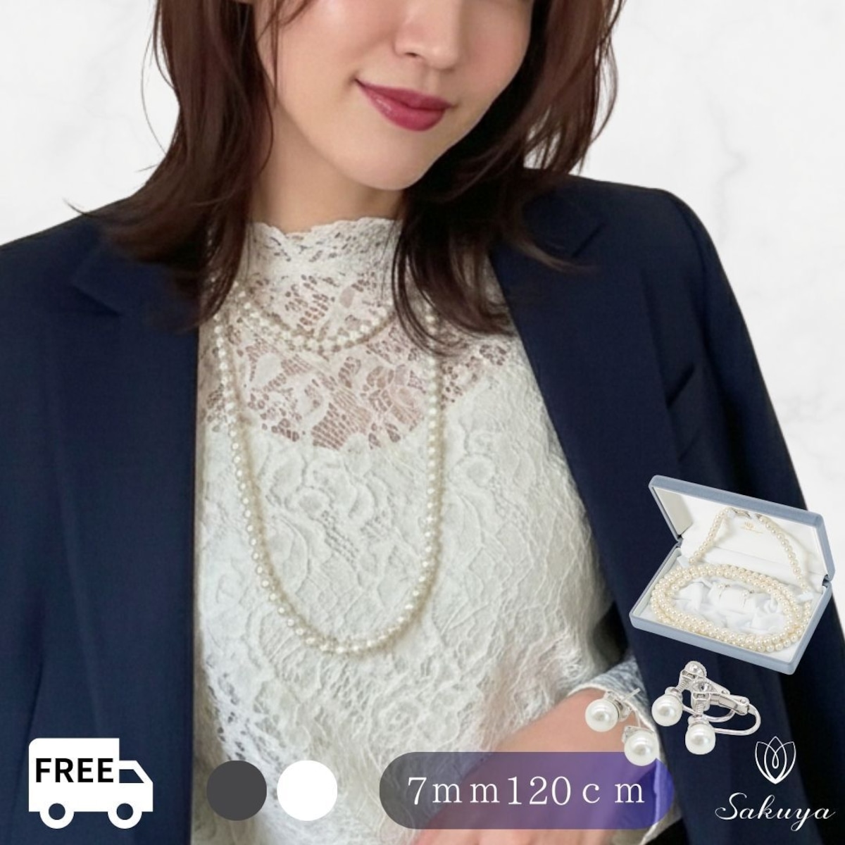 秋冬コーデに合わせる120cmロングパールネックレス