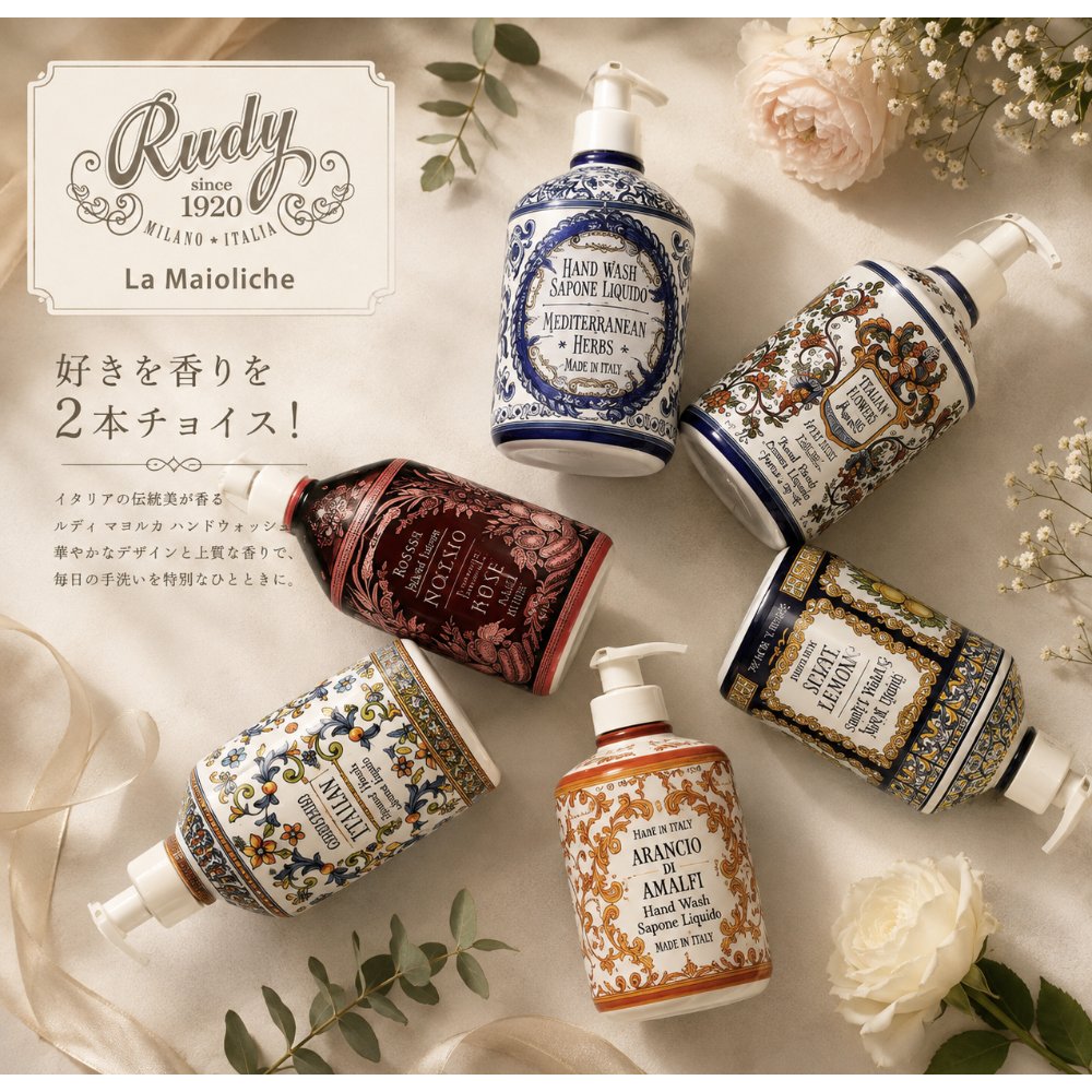 RUDYラ・マヨルカの華やかな柄のハンドソープボトル