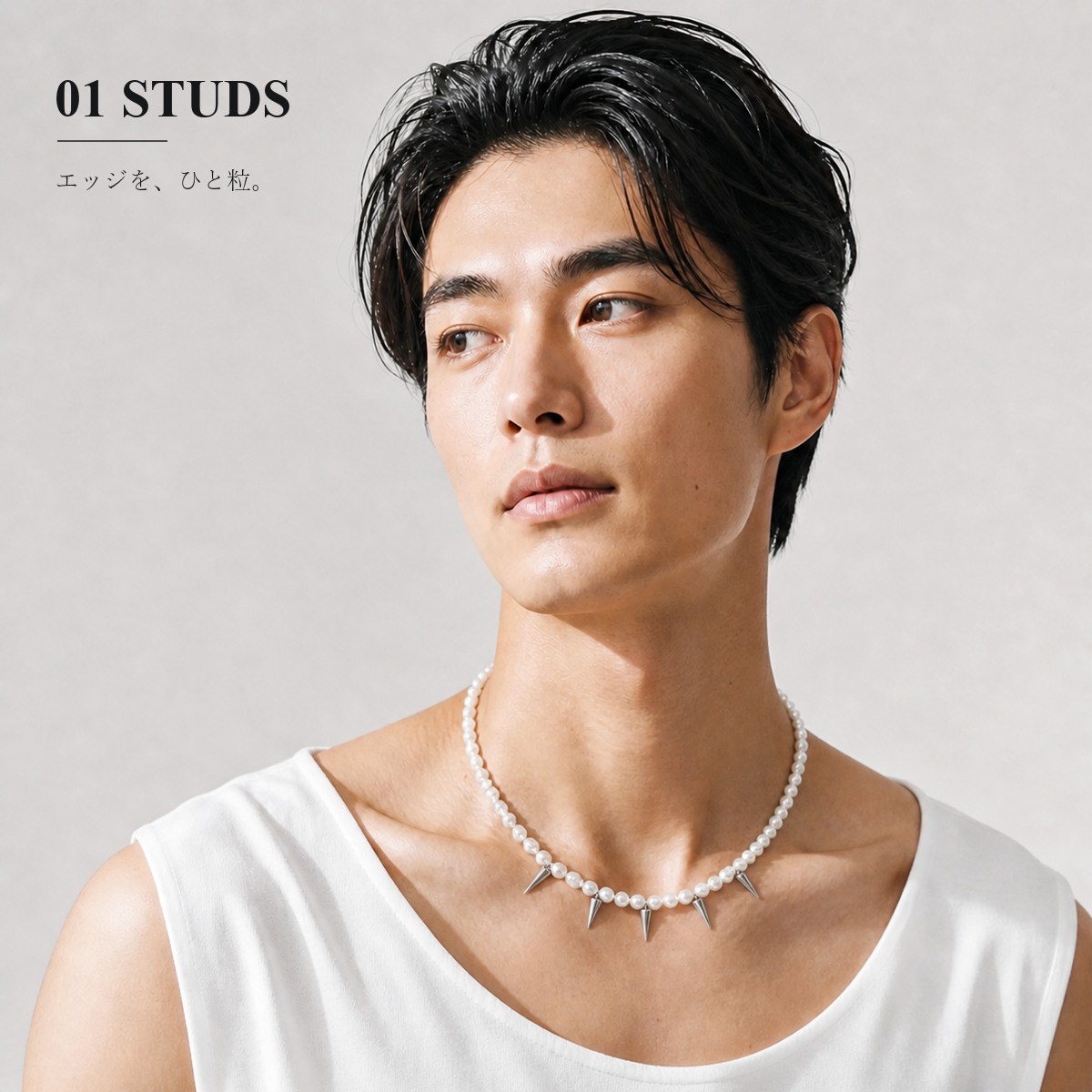 STUDSデザインの7mmメンズパールネックレスを着用した男性